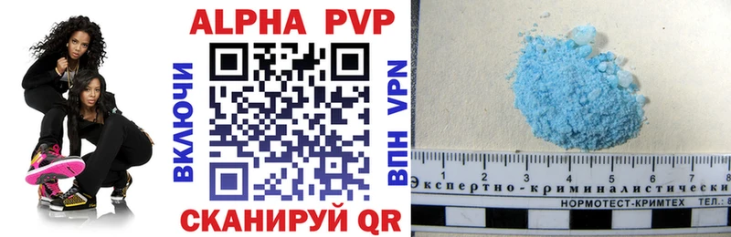 Альфа ПВП Волчанск