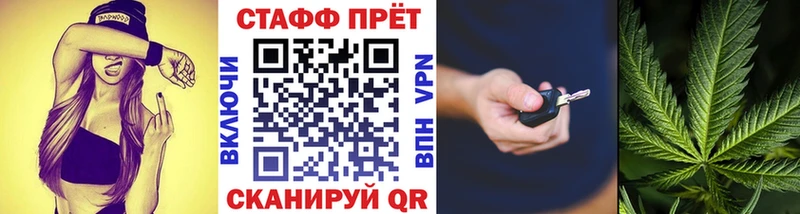 Купить Каннабис  МЕФ  MDMA  ГАШ  COCAIN  Волчанск