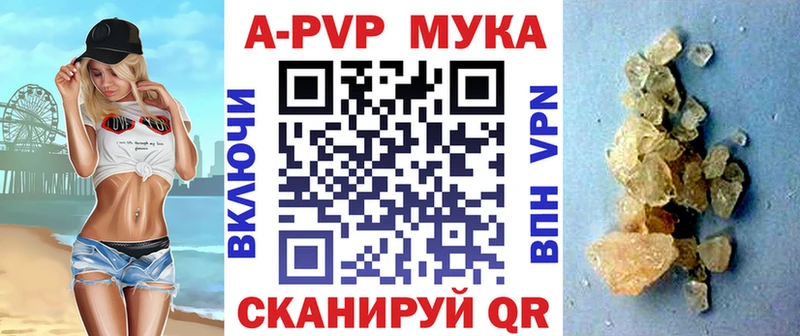 Купить где  Волчанск  Alpha-PVP кристаллы 