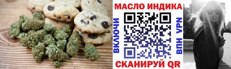 Купить  Волчанск  Еда ТГК конопля 