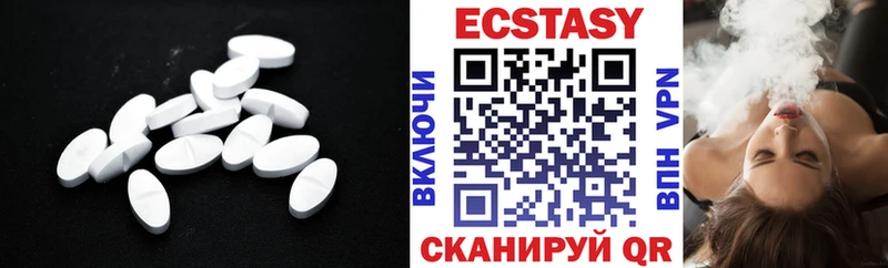Купить где  Волчанск  Ecstasy бентли 