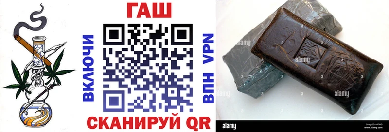 Купить где  Волчанск  Гашиш VHQ 