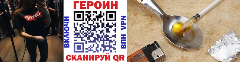 Купить  Волчанск  Героин Heroin 