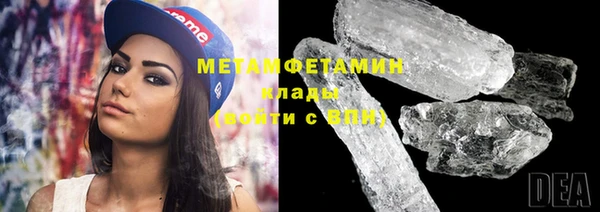 мефедрон VHQ Верхний Тагил