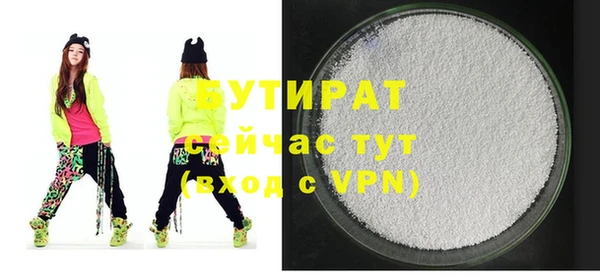 бутик Верея