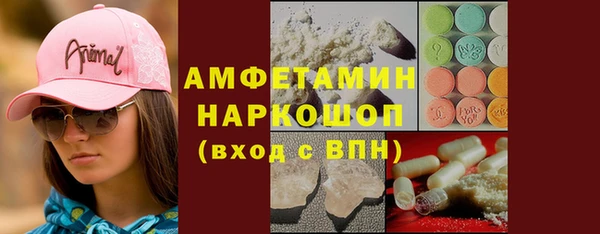 ГАЛЛЮЦИНОГЕННЫЕ ГРИБЫ Верхнеуральск
