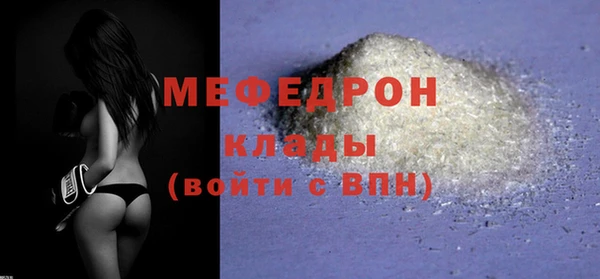 ГАЛЛЮЦИНОГЕННЫЕ ГРИБЫ Верхнеуральск