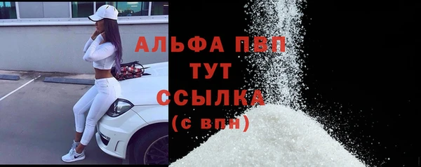 бутик Верея