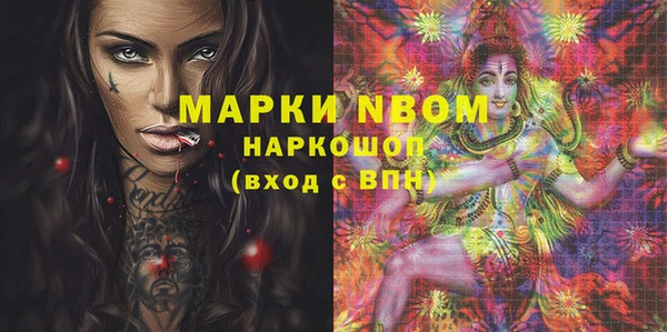 бутик Верея