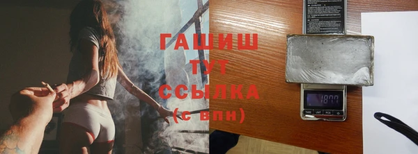 бутик Верея