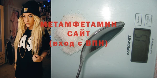 мефедрон VHQ Верхний Тагил
