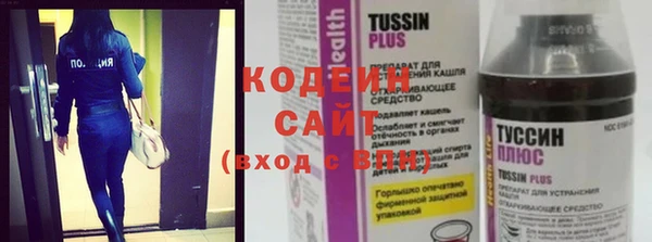 ГАЛЛЮЦИНОГЕННЫЕ ГРИБЫ Верхнеуральск