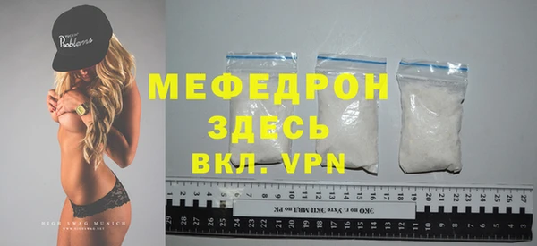 мефедрон VHQ Верхний Тагил