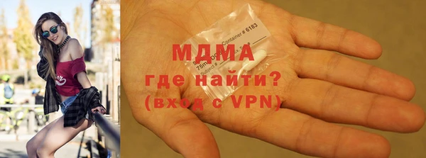 бутик Верея