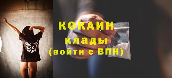 мефедрон VHQ Верхний Тагил
