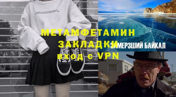 ГАЛЛЮЦИНОГЕННЫЕ ГРИБЫ Верхнеуральск