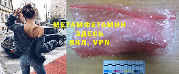 ГАЛЛЮЦИНОГЕННЫЕ ГРИБЫ Верхнеуральск
