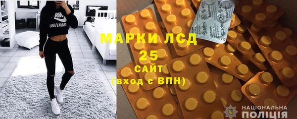ГАЛЛЮЦИНОГЕННЫЕ ГРИБЫ Верхнеуральск