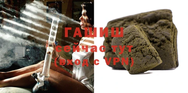 ГАЛЛЮЦИНОГЕННЫЕ ГРИБЫ Верхнеуральск