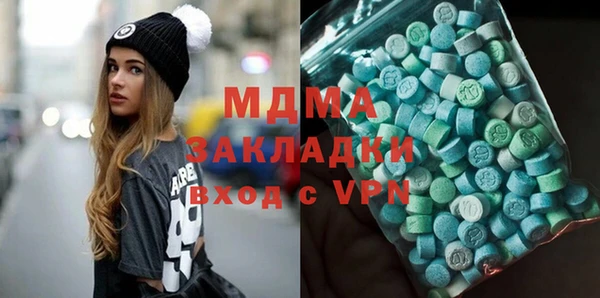 бутик Верея