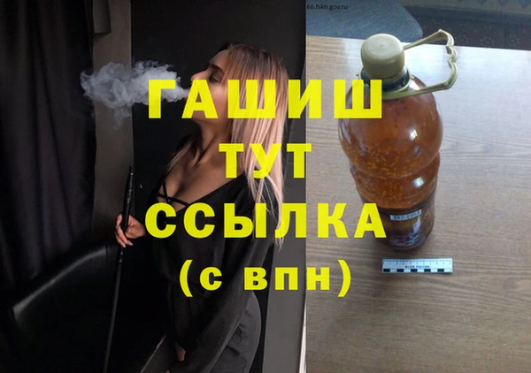 мефедрон VHQ Верхний Тагил