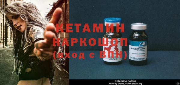 бутик Верея