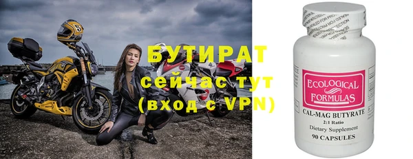 ГАЛЛЮЦИНОГЕННЫЕ ГРИБЫ Верхнеуральск