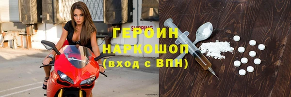 ГАЛЛЮЦИНОГЕННЫЕ ГРИБЫ Верхнеуральск