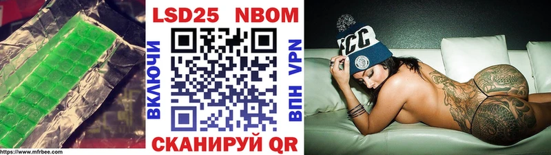 LSD-25 экстази кислота  Купить где  Волчанск 