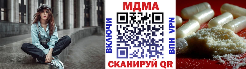 Купить  Волчанск  MDMA молли 