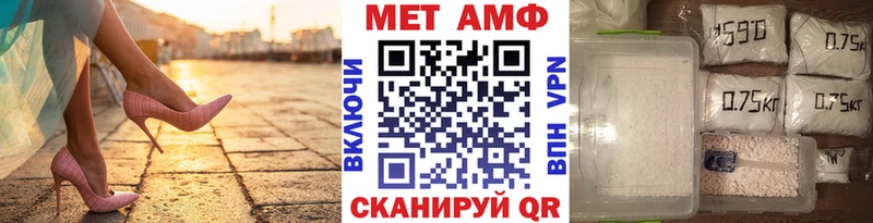 Купить где  Волчанск  МЕТАМФЕТАМИН винт 